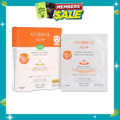 ATORREGE AD+ Moist & Calming Sheet Mask 5s image