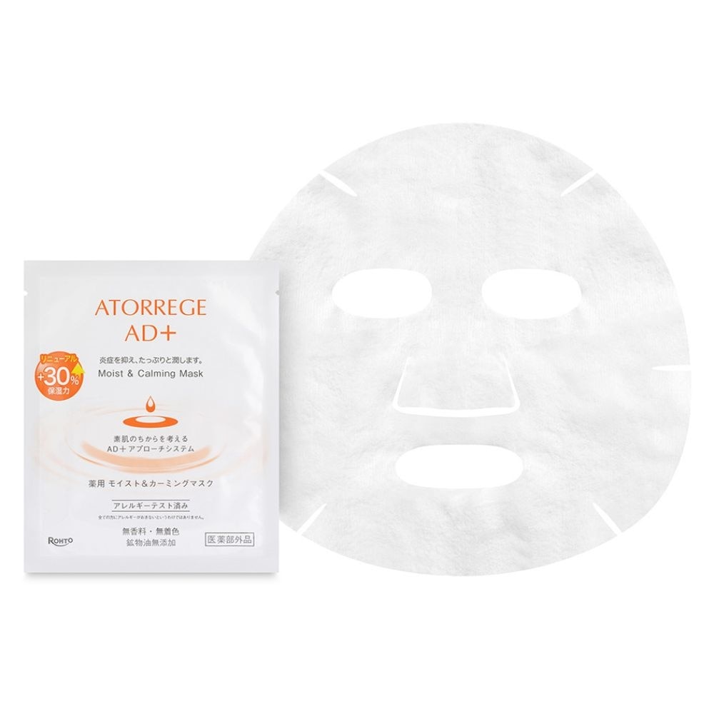 Moist and Calming Mask 20ml x 5s