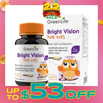 GREENLIFE BrightVision for Kids 30 Chewable Tablets
