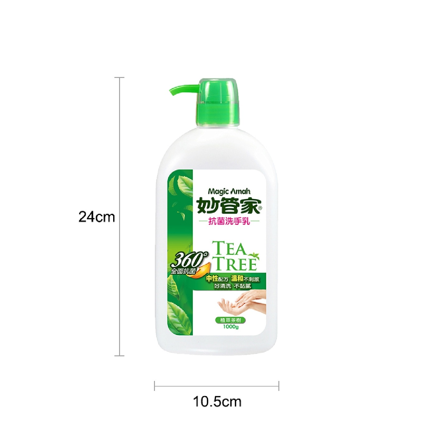 Tea Tree Antibacterial Hand Wash 1000g x 2s