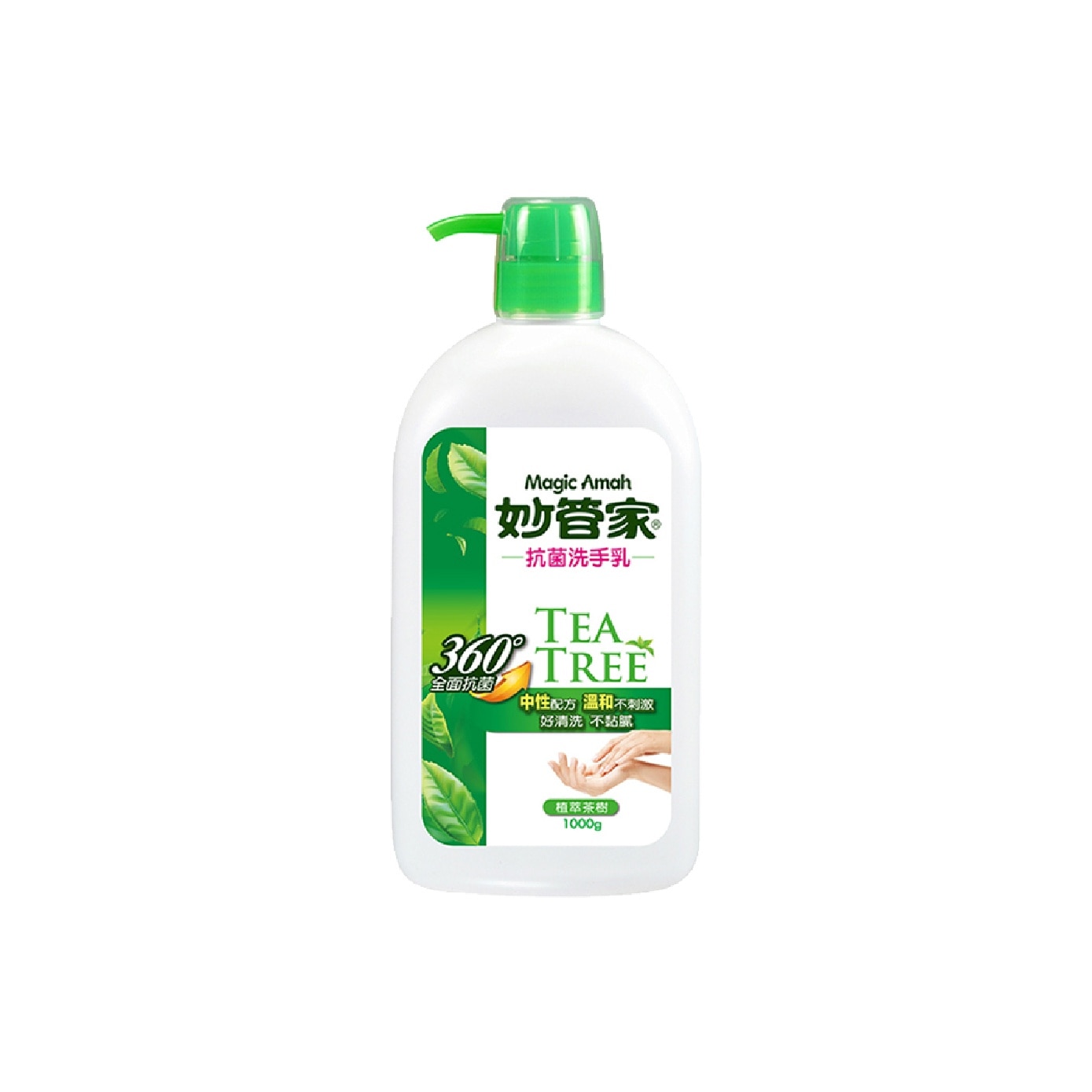 Tea Tree Antibacterial Hand Wash 1000g x 2s
