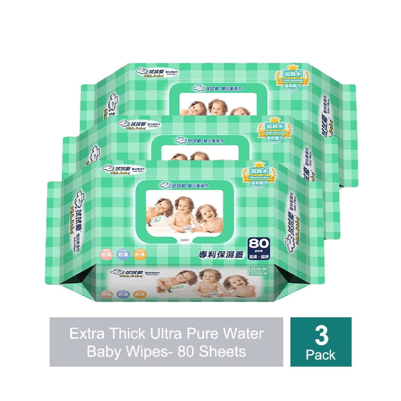 Extra Thick Ultra Pure Water Baby Wipes 80s x 3 image