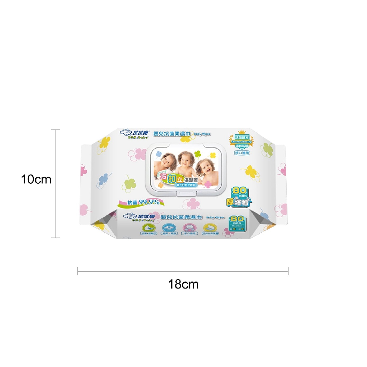 Extra Thick Ultra Baby Wipes 99.9% Antibacterial 80s x 3 image