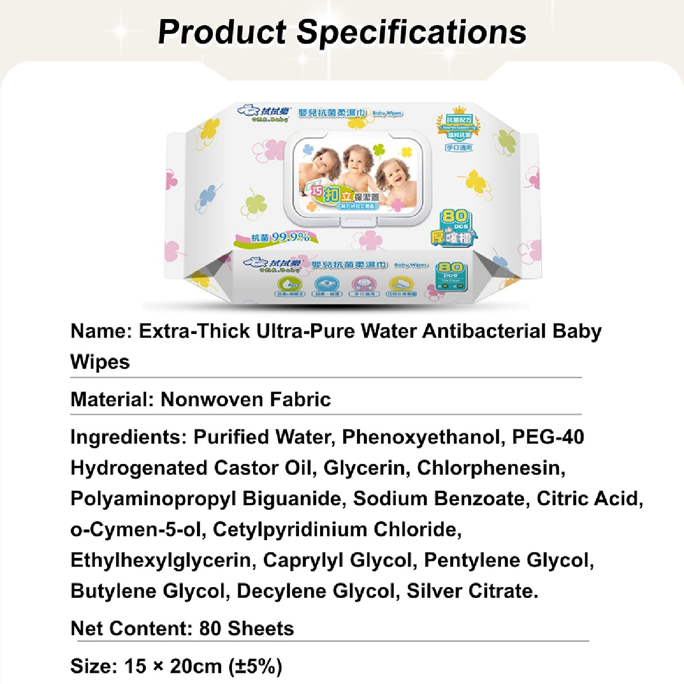 Extra Thick Ultra Baby Wipes 99.9% Antibacterial 80s x 3 image