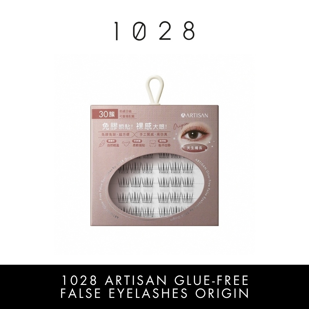 Artisan Glue Free False Eyelashes Origin 30s image