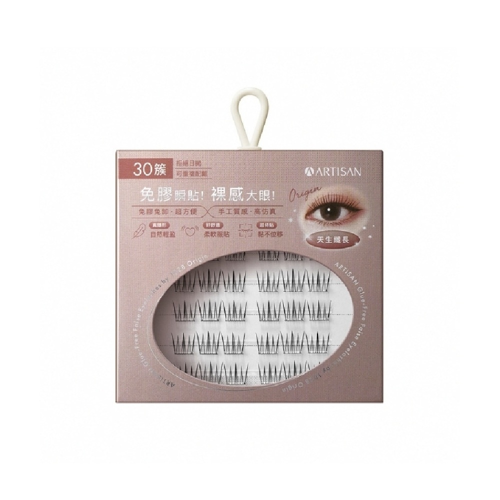 Artisan Glue Free False Eyelashes Origin 30s image