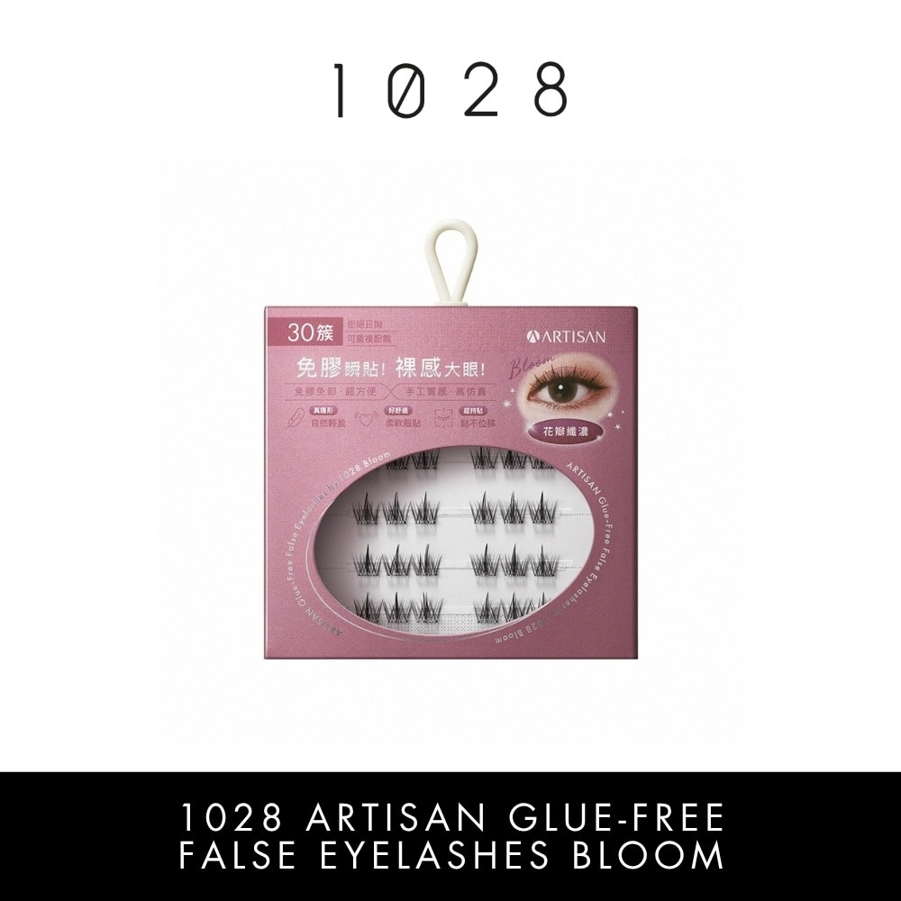 Artisan Glue Free False Eyelashes Bloom 30s image
