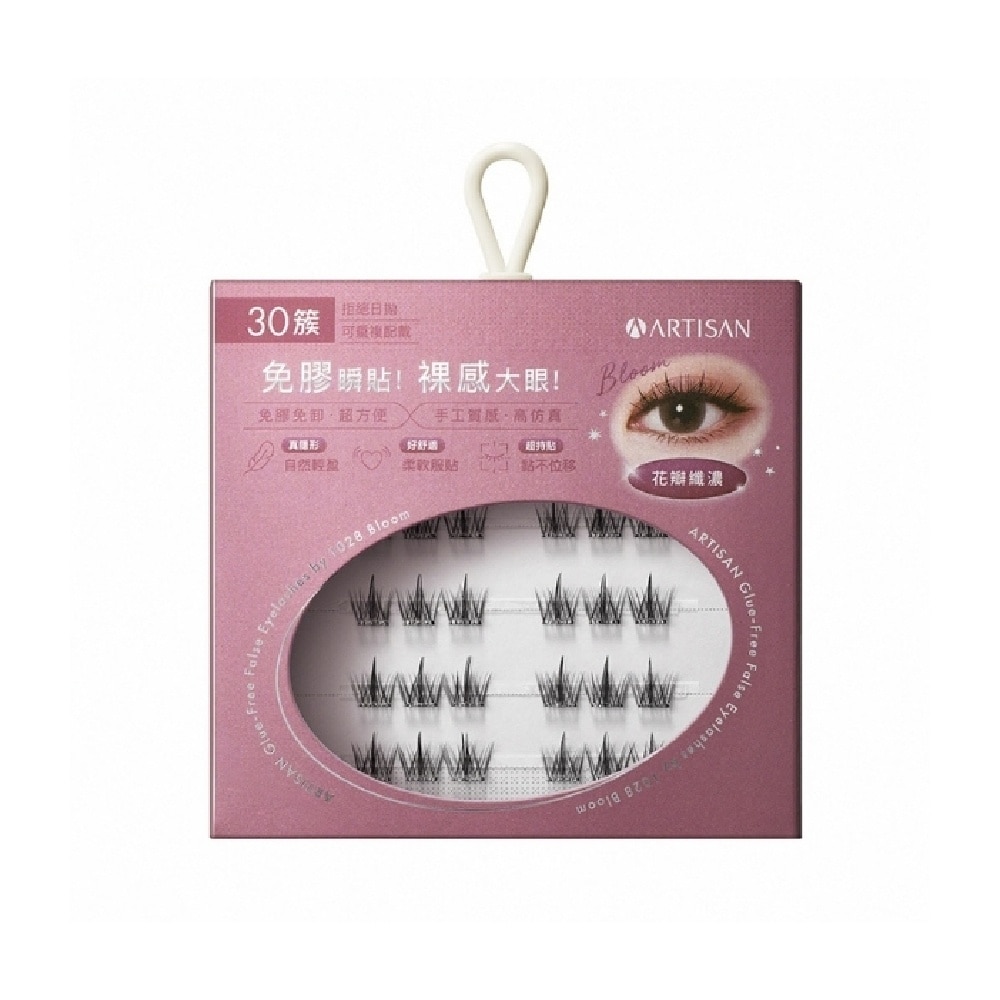 Artisan Glue Free False Eyelashes Bloom 30s image