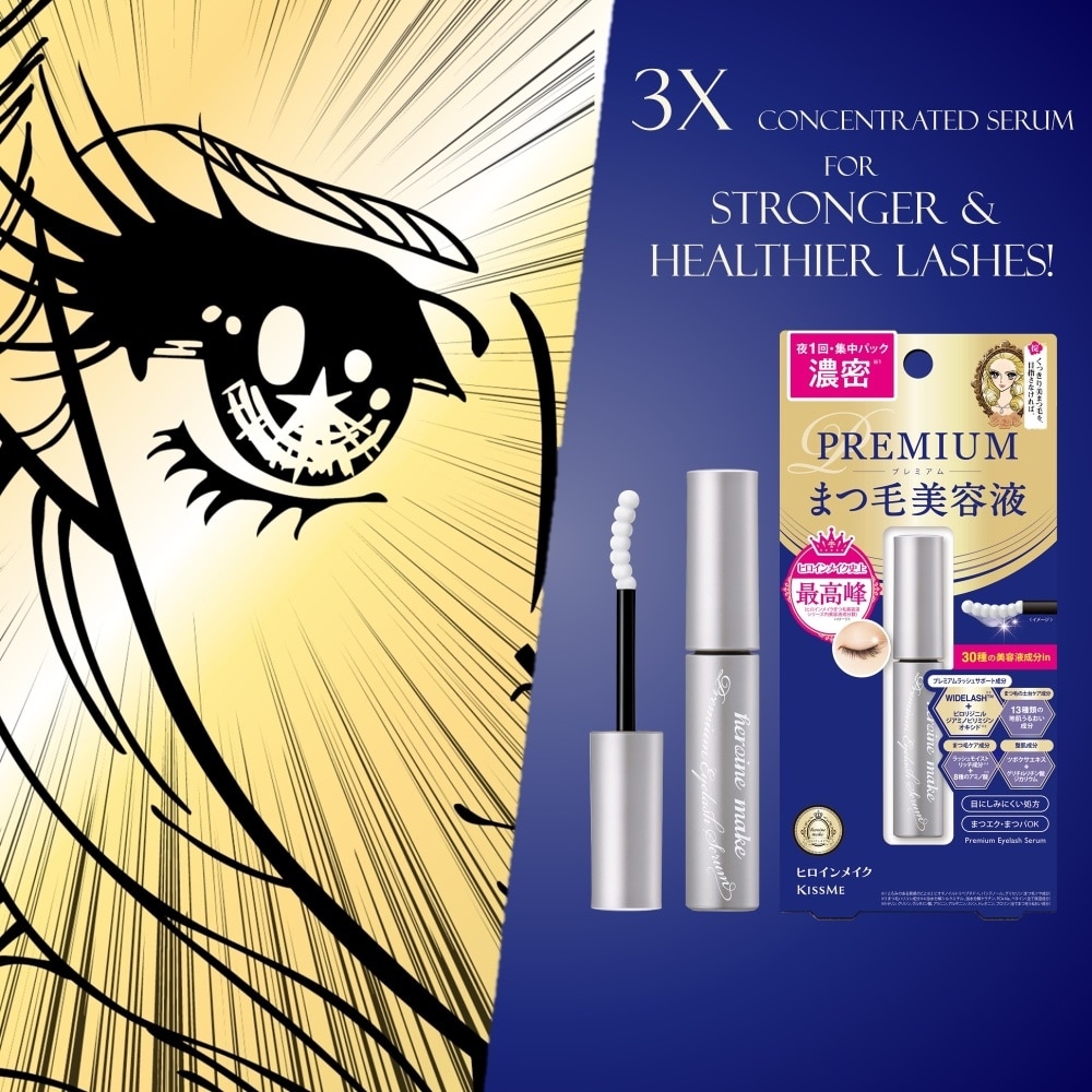 Eyelash Serum Premium EX 5.5g