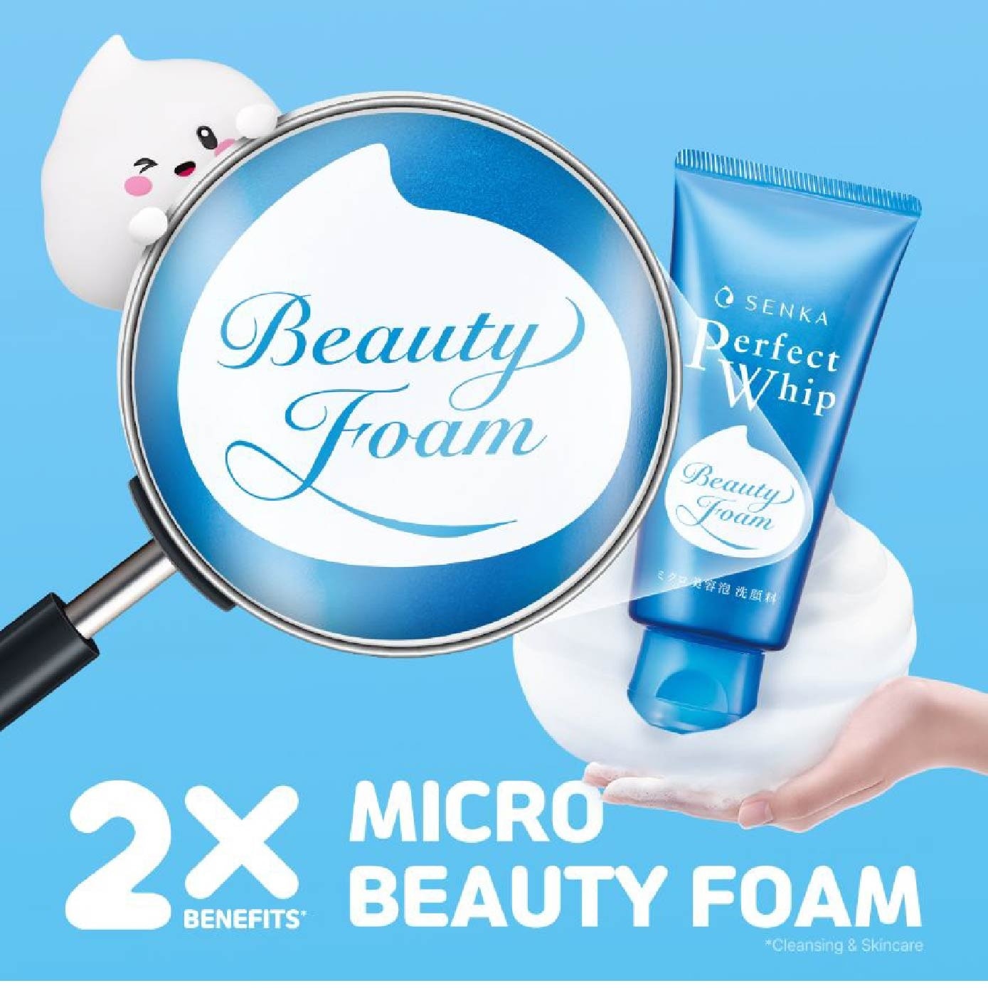 Perfect Whip Beauty Foam Facial Cleanser (Suitable for All Skin Type + For Clear & Moisturised Bare Skin) 120g