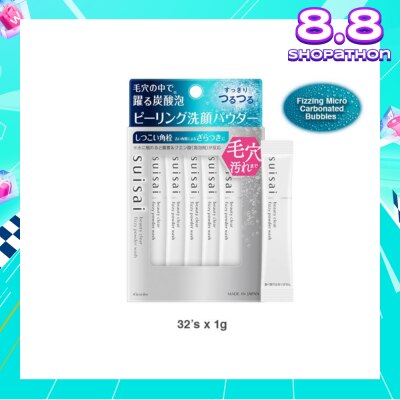SUISAI Beauty Clear Fizzy Powder Facial Wash Sachet (To Removes Blackheads & Skin Dullness) 32s