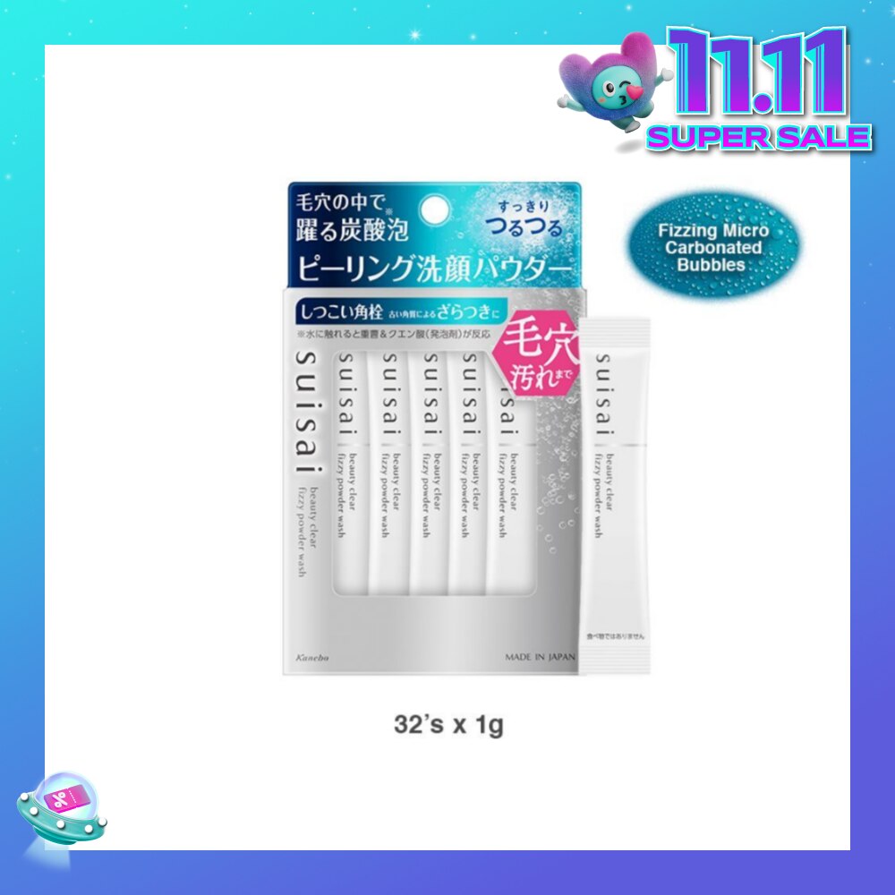 Beauty Clear Fizzy Powder Facial Wash Sachet (To Removes Blackheads & Skin Dullness) 32s