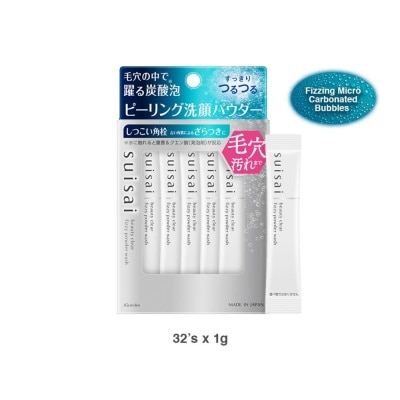 SUISAI Beauty Clear Fizzy Powder Facial Wash Sachet (To Removes Blackheads & Skin Dullness) 32s