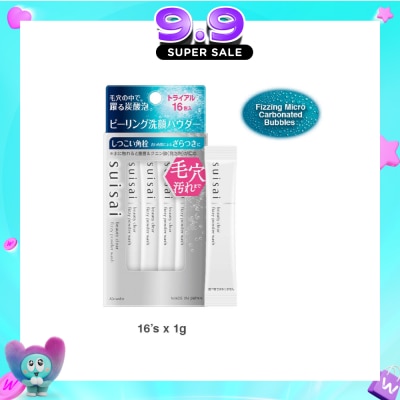 SUISAI - Beauty Clear Fizzy Powder Facial Wash Sachet (To Removes Blackheads & Skin Dullness) 16s image