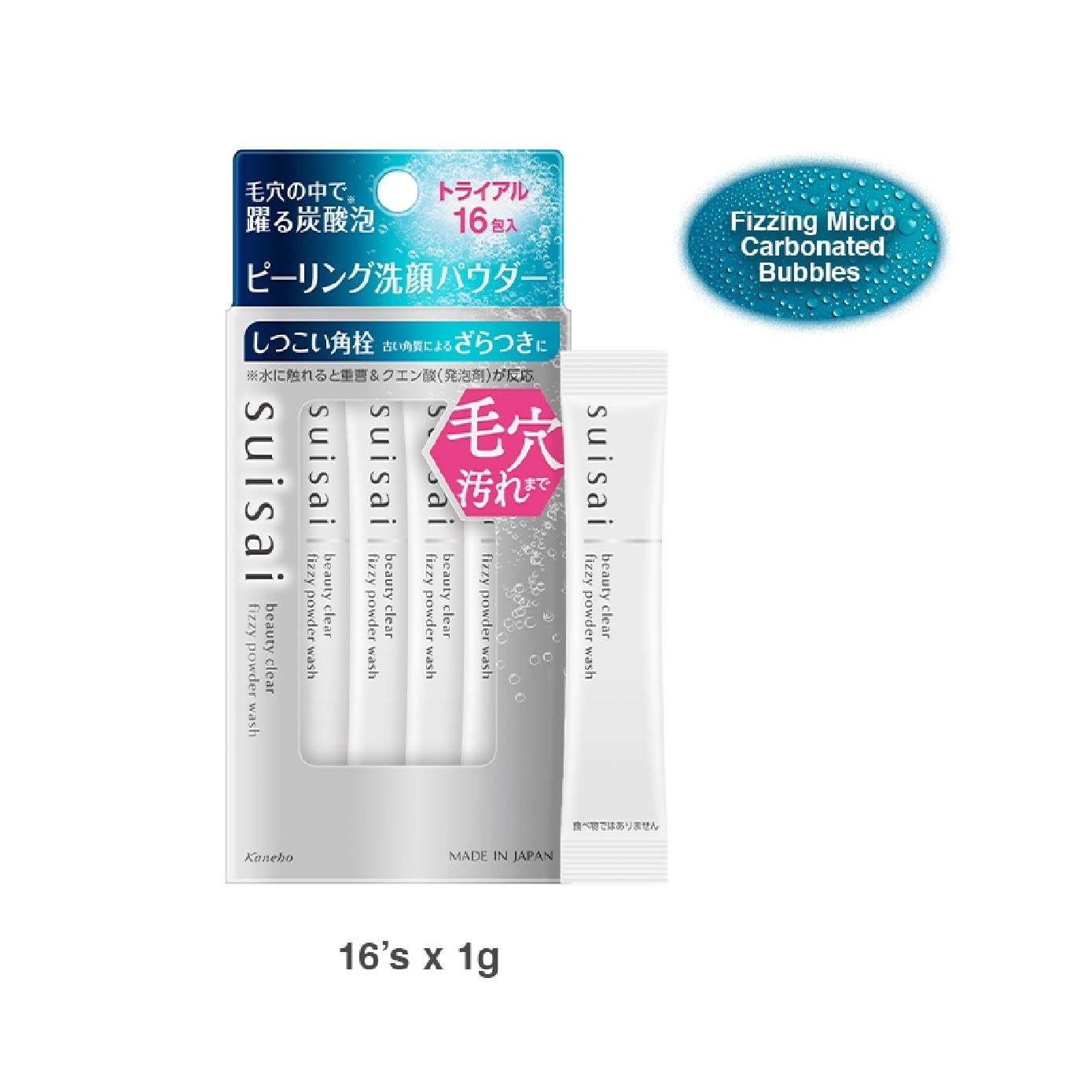 Beauty Clear Fizzy Powder Facial Wash Sachet (To Removes Blackheads & Skin Dullness) 16s