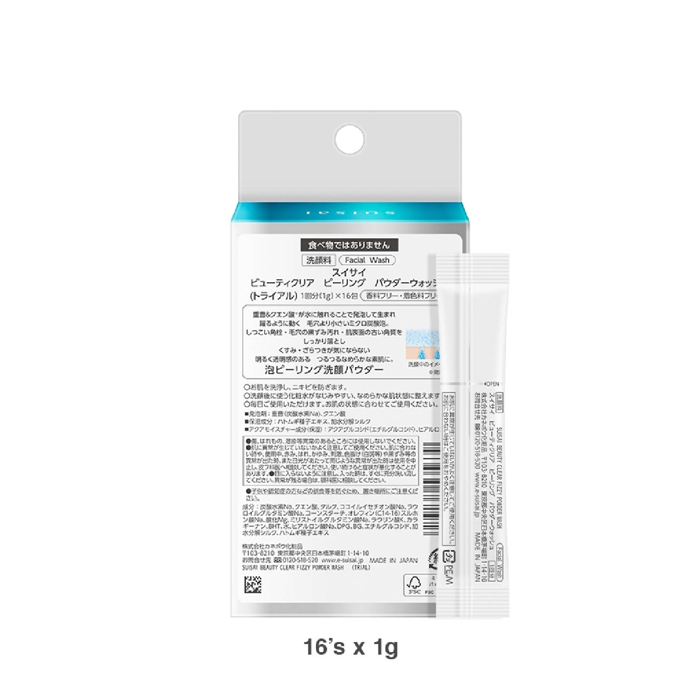 Beauty Clear Fizzy Powder Facial Wash Sachet (To Removes Blackheads & Skin Dullness) 16s