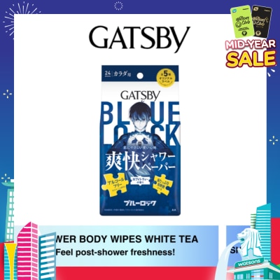 GATSBY Shower Body Wipes White Tea x Blue Lock Edition Sheet (Suitable For Sensitive Skin) 24s