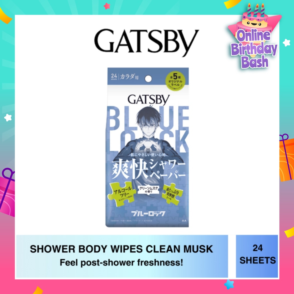 Shower Body Wipes Clean Musk x Blue Lock Edition Sheet (Suitable For Sensitive Skin) 24s