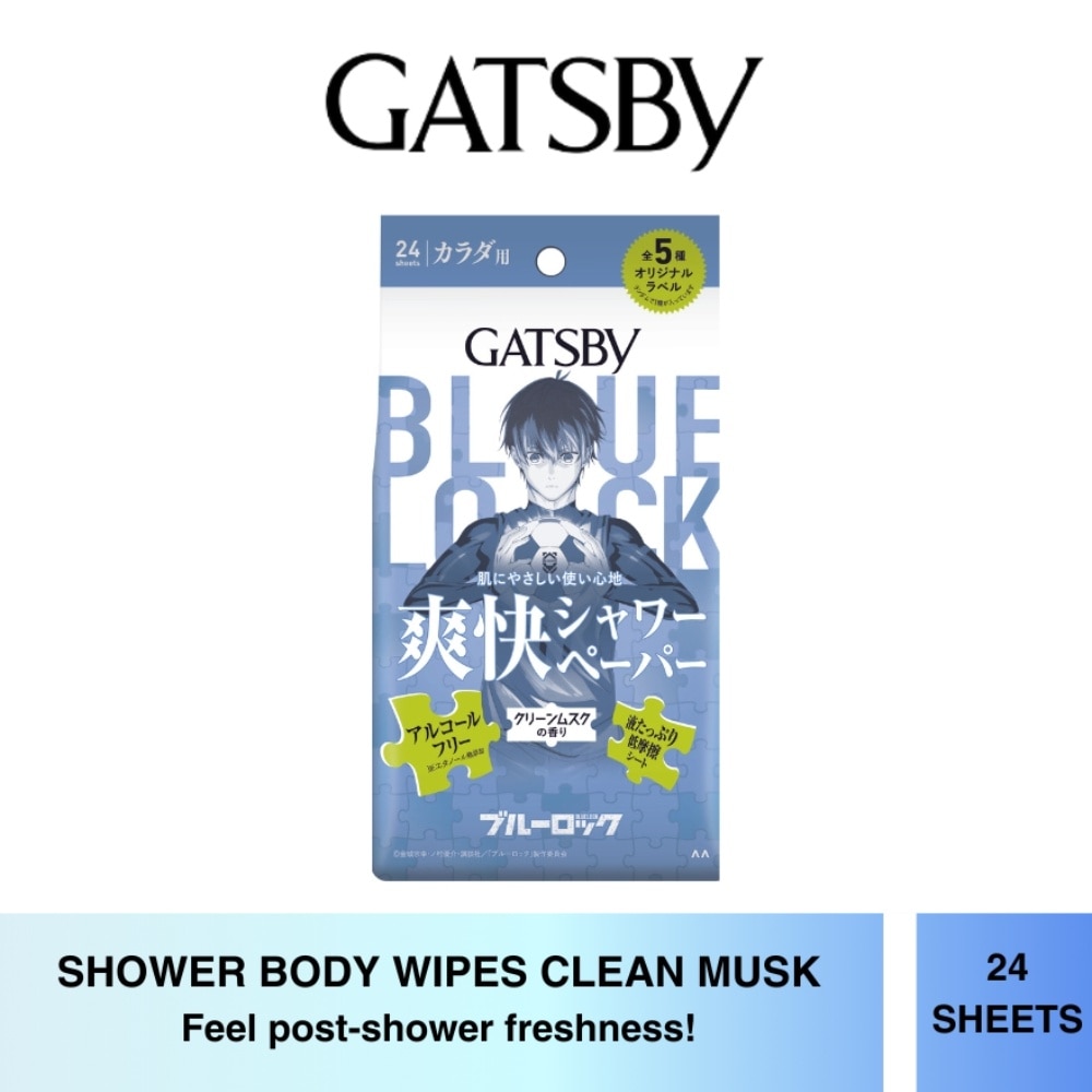 Shower Body Wipes Clean Musk x Blue Lock Edition Sheet (Suitable For Sensitive Skin) 24s