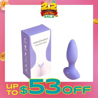 SMILE MAKERS The Neighbor Vibrator (Anal Vibrator For Beginner) 1s