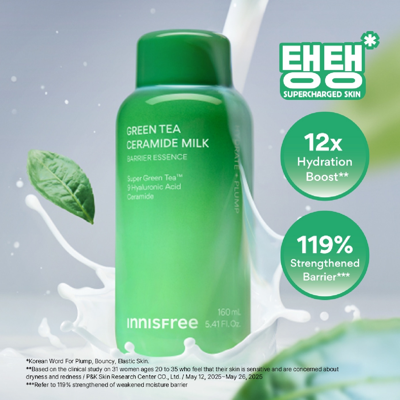Green Tea Ceramide Milk Essence 150ml