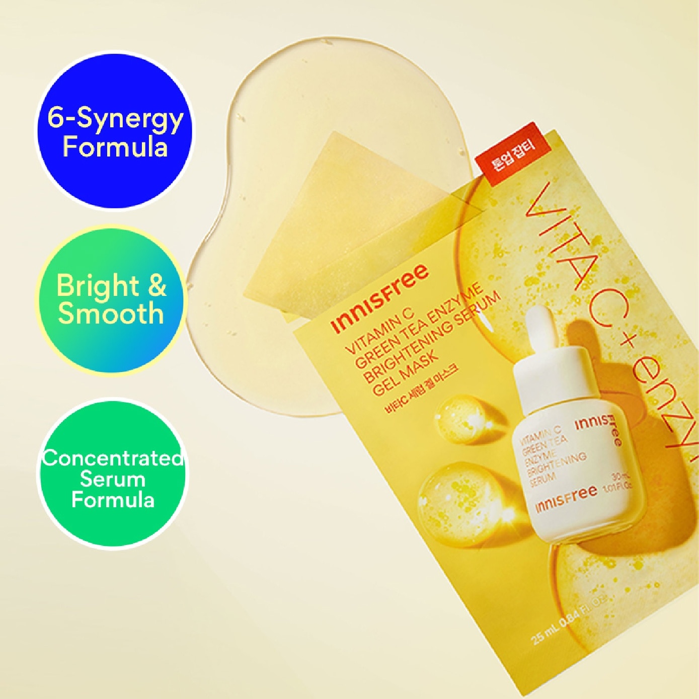 Vitamin C Green Tea Enzyme Brightening Serum Gel Mask 25ml