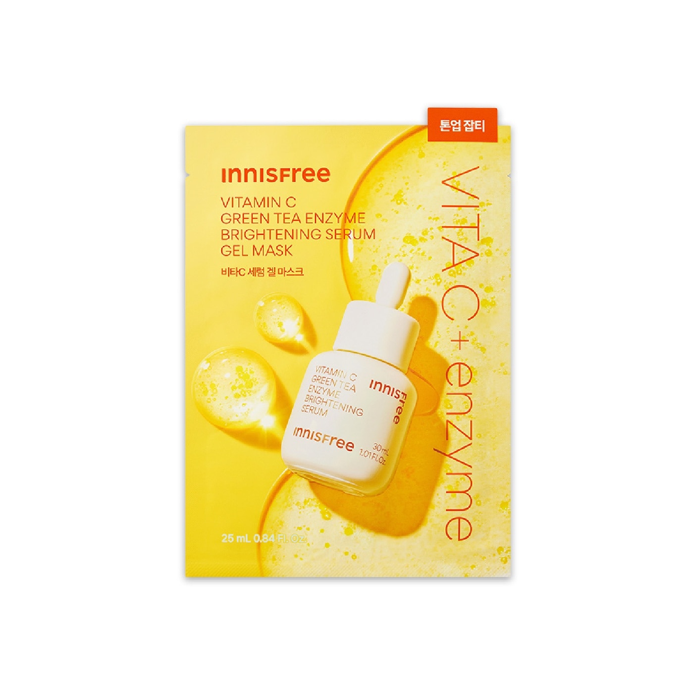 Vitamin C Green Tea Enzyme Brightening Serum Gel Mask 25ml