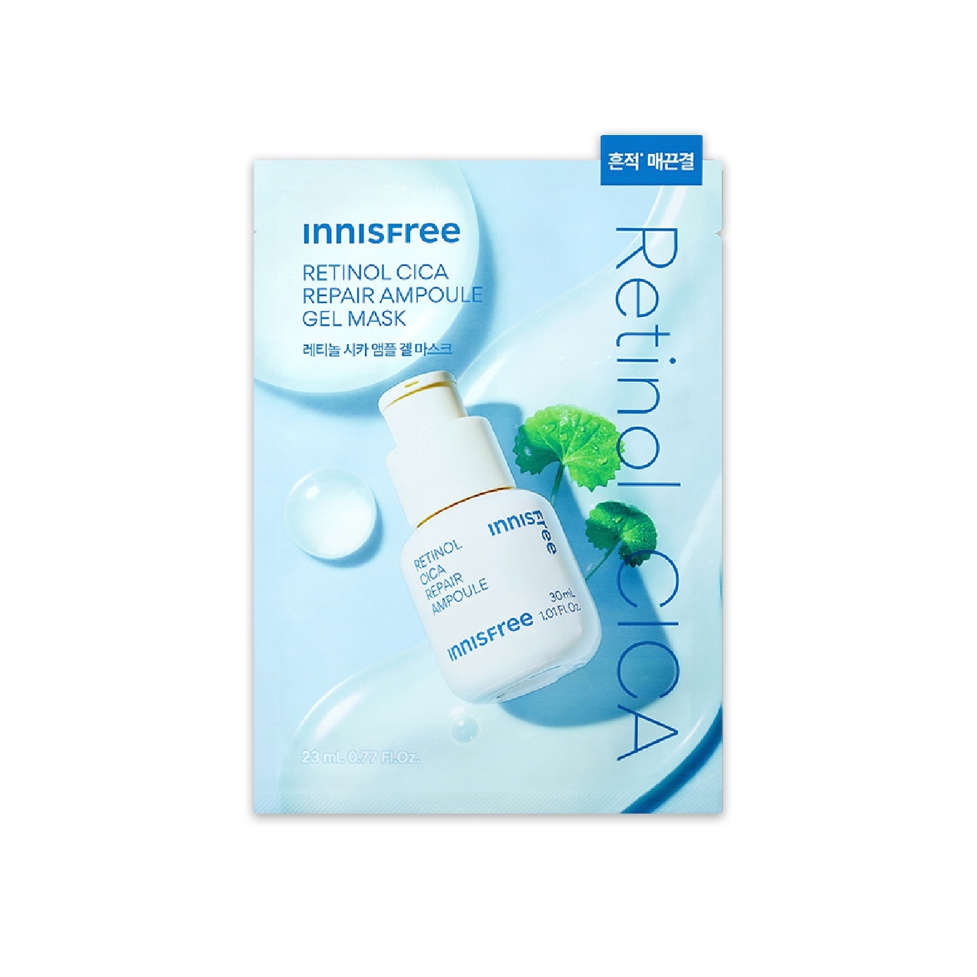 Retinol Cica Repair Ampoule Gel Mask 25ml