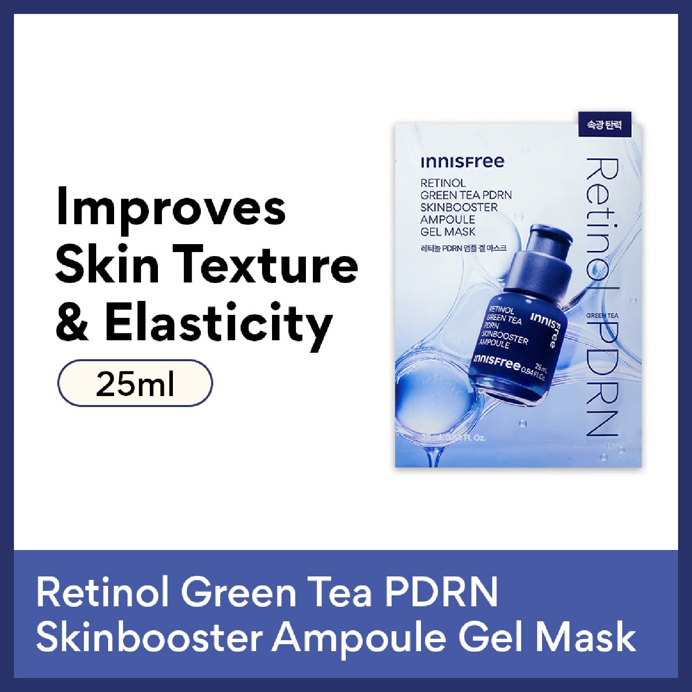Retinol Green Tea PDRN Skinbooster Ampoule Gel Mask 25ml