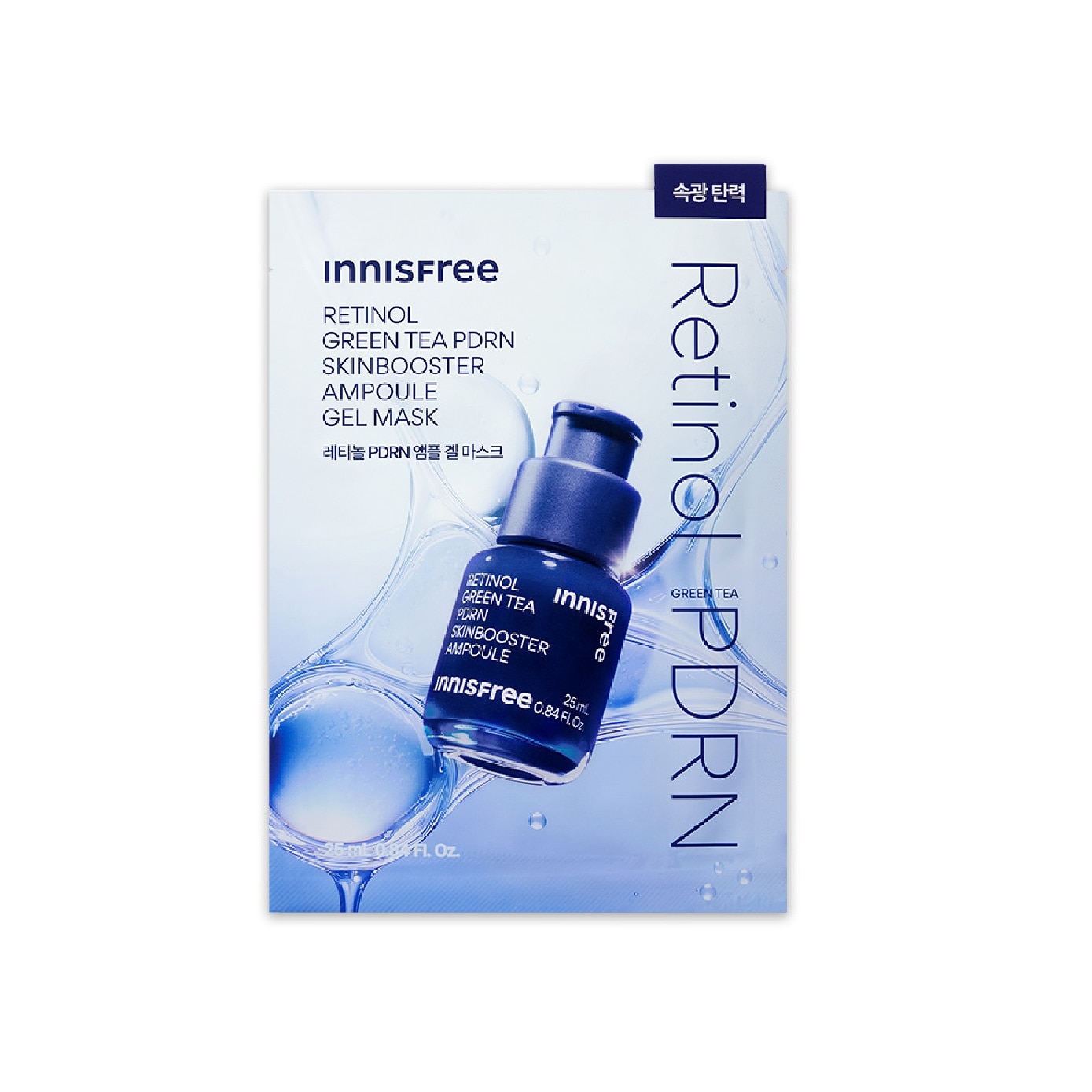 Retinol Green Tea PDRN Skinbooster Ampoule Gel Mask 25ml