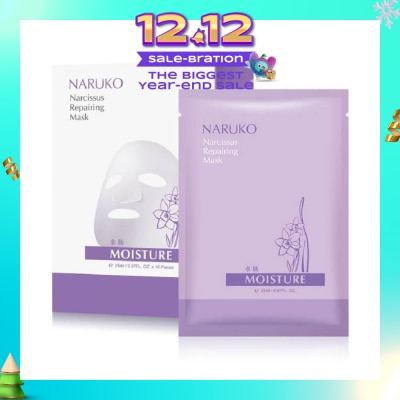 NARUKO Narcissus Repairing Mask 10 pieces