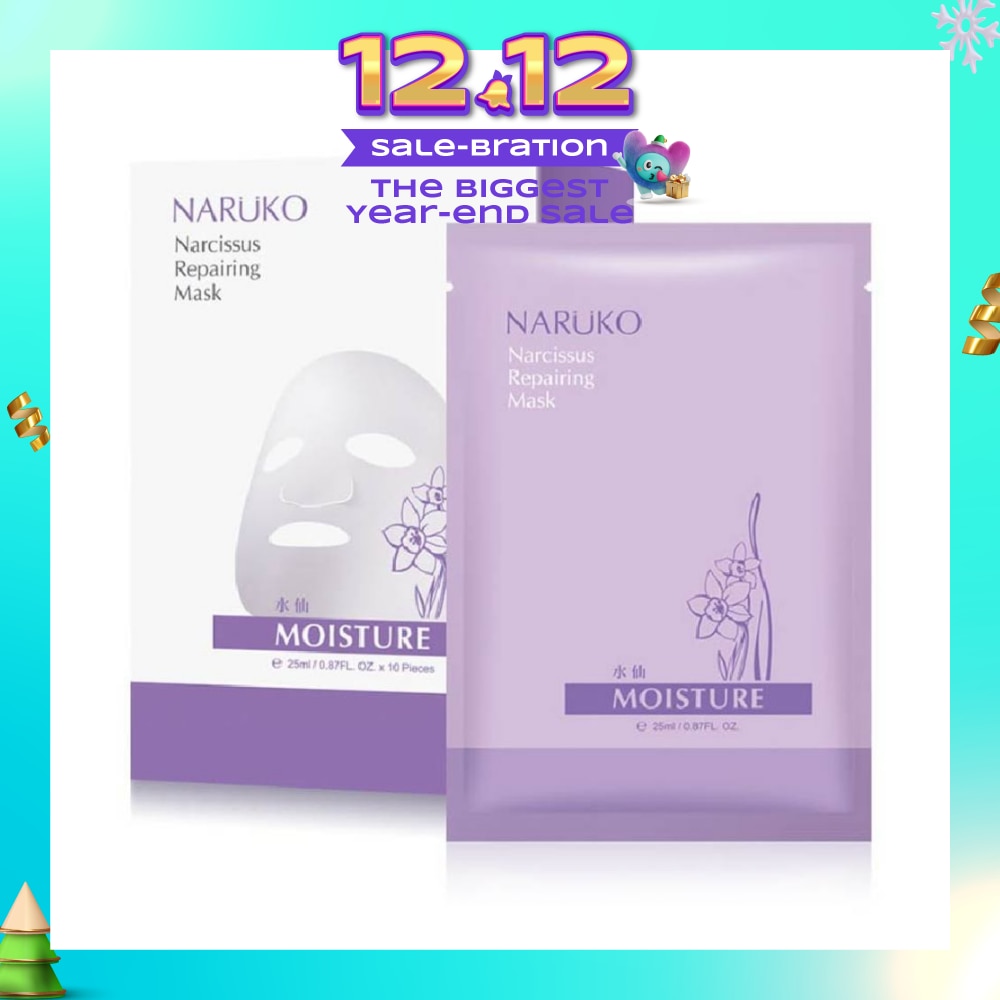 Narcissus Repairing Mask 10 pieces