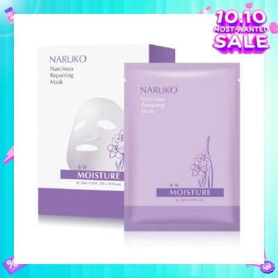NARUKO Narcissus Repairing Mask 10 pieces