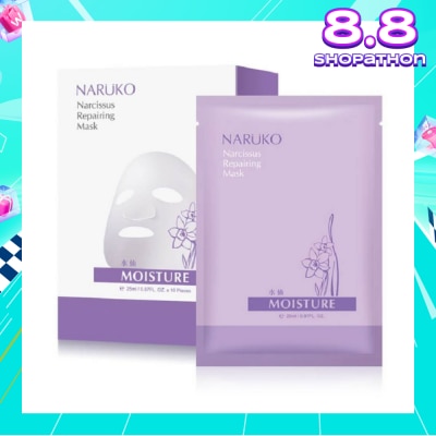 NARUKO Narcissus Repairing Mask 10 pieces