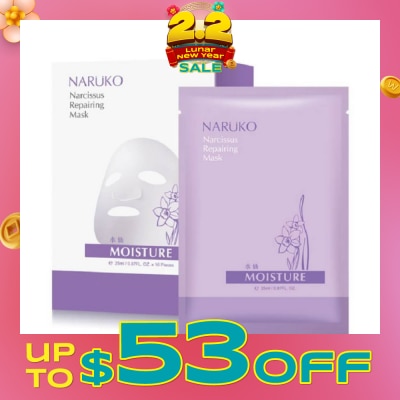 NARUKO Narcissus Repairing Mask 10 pieces