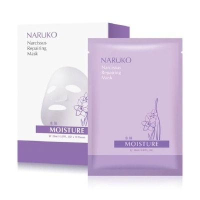 NARUKO Narcissus Repairing Mask 10 pieces