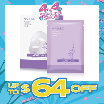 NARUKO - Narcissus Repairing Mask 10 pieces