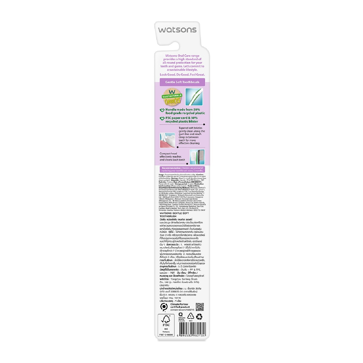 Gentle Soft Toothbrush (Protect Enamel & Gum) 1s image