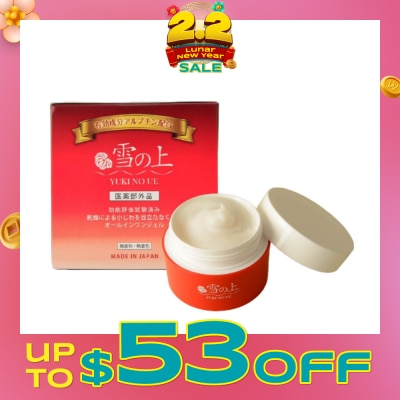 YUKINOUE All In One Gel (For Firm + Supple Skin) 80g