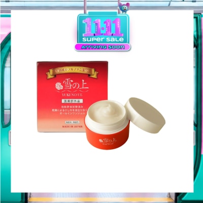 YUKINOUE All In One Gel (For Firm + Supple Skin) 80g image