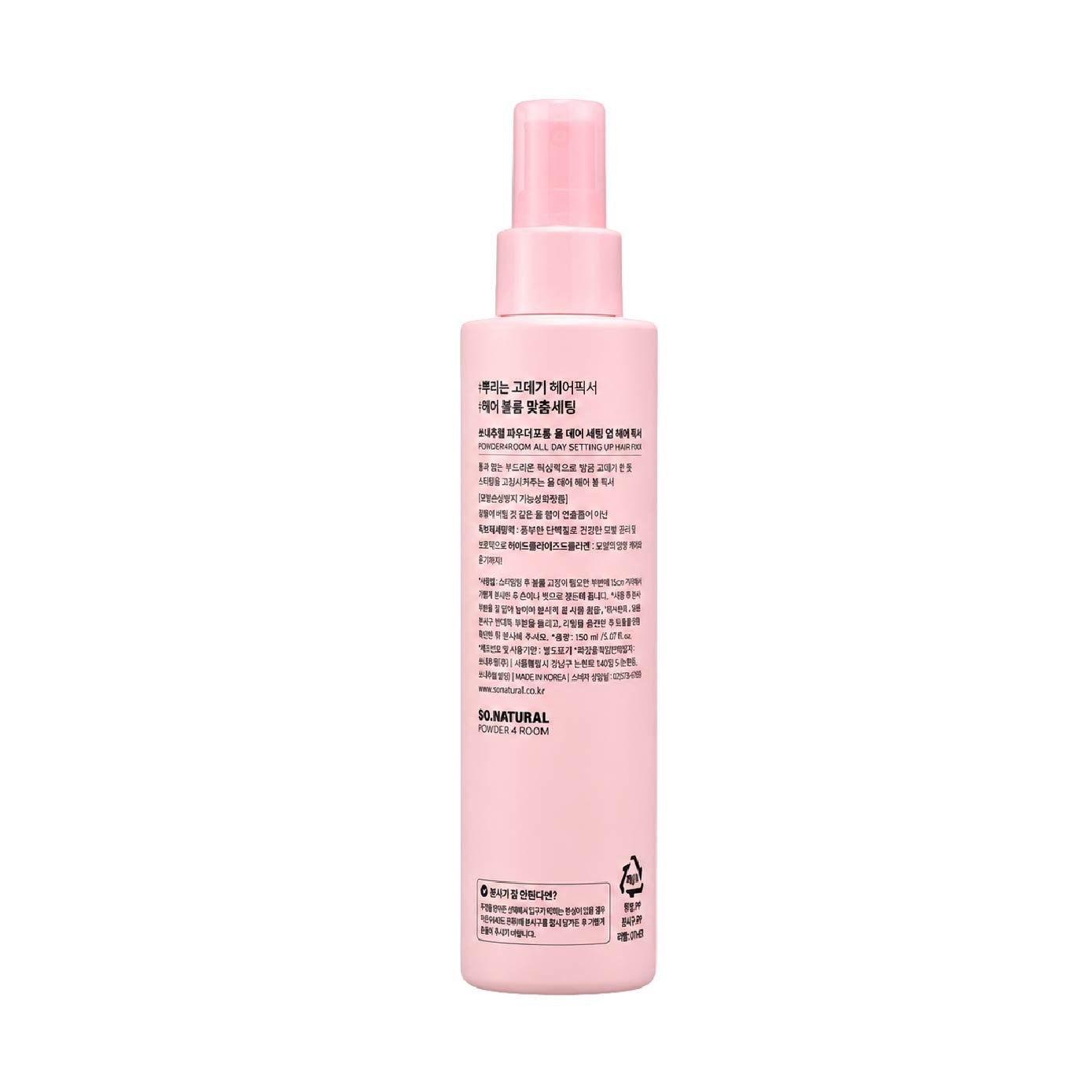 All Day Setting Up Hair Fixx 155ml