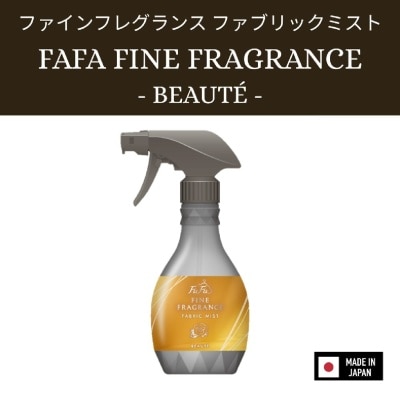 FAFA - Fine Fragrance Fabric Mist Beauté 300ml