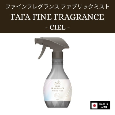 FAFA - Fine Fragrance Fabric Mist Ciel 300ml