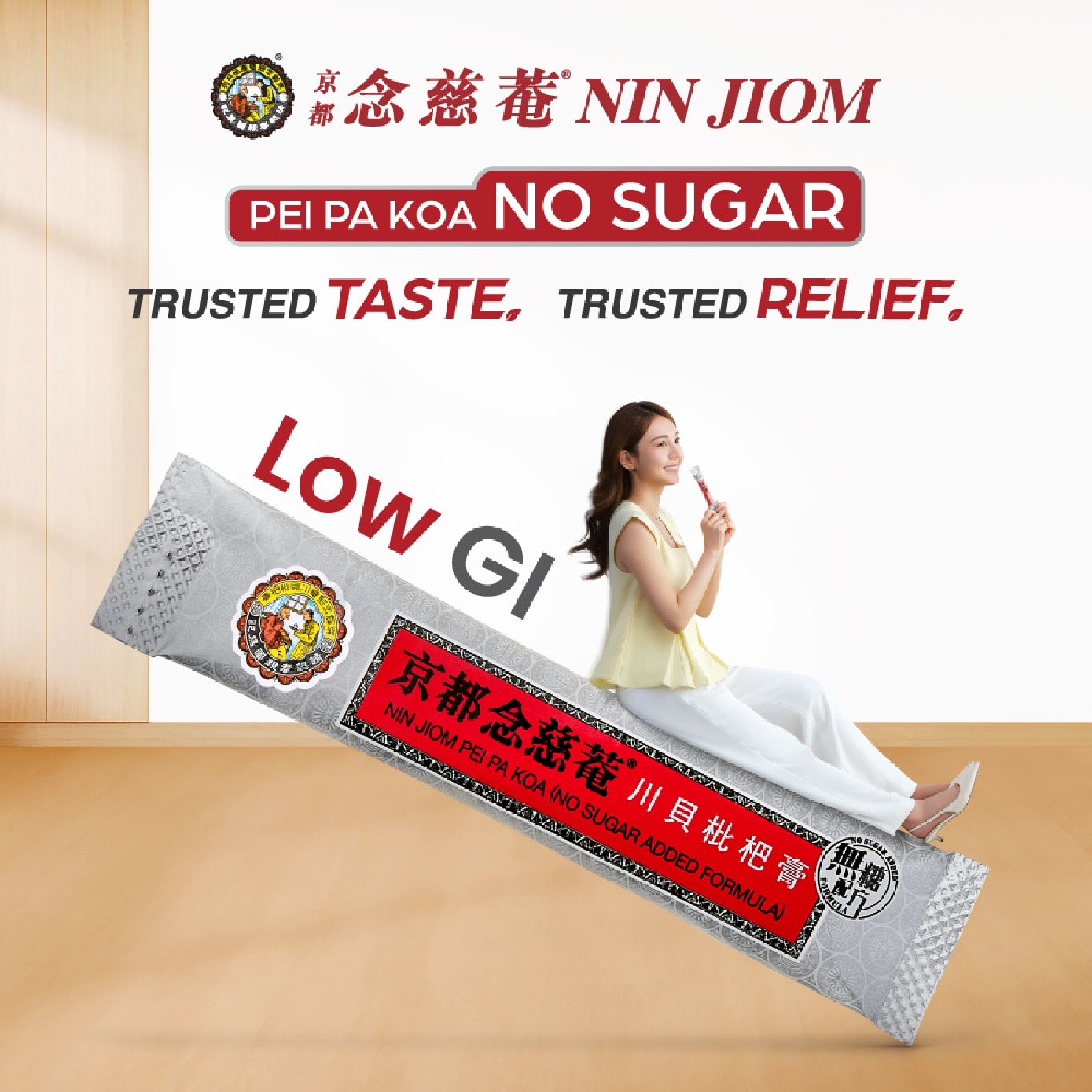 Pei Pa Koa No Sugar Added Convenient Pack 15ml x 10s