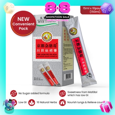 NIN JIOM - Pei Pa Koa No Sugar Added Convenient Pack 15ml x 10s