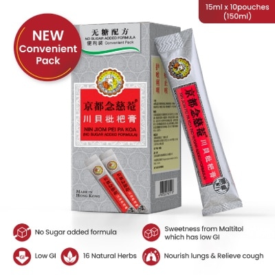 NIN JIOM - Pei Pa Koa No Sugar Added Convenient Pack 15ml x 10s