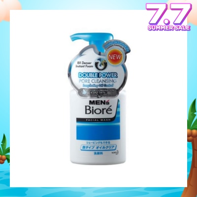 MEN'S BIORE Double Oil Control Icy Instant Foaming Wash