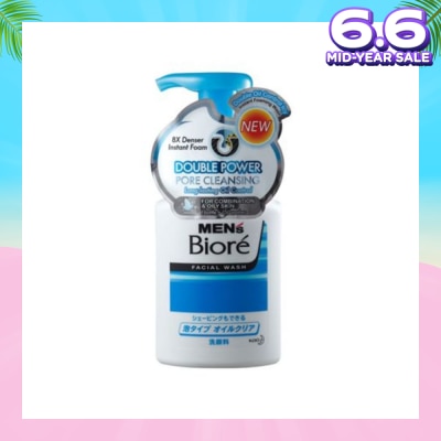 MEN'S BIORE Double Oil Control Icy Instant Foaming Wash
