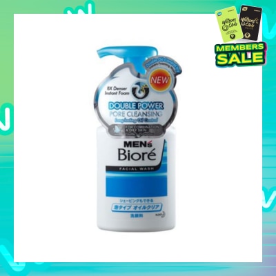 MEN'S BIORE Double Oil Control Icy Instant Foaming Wash