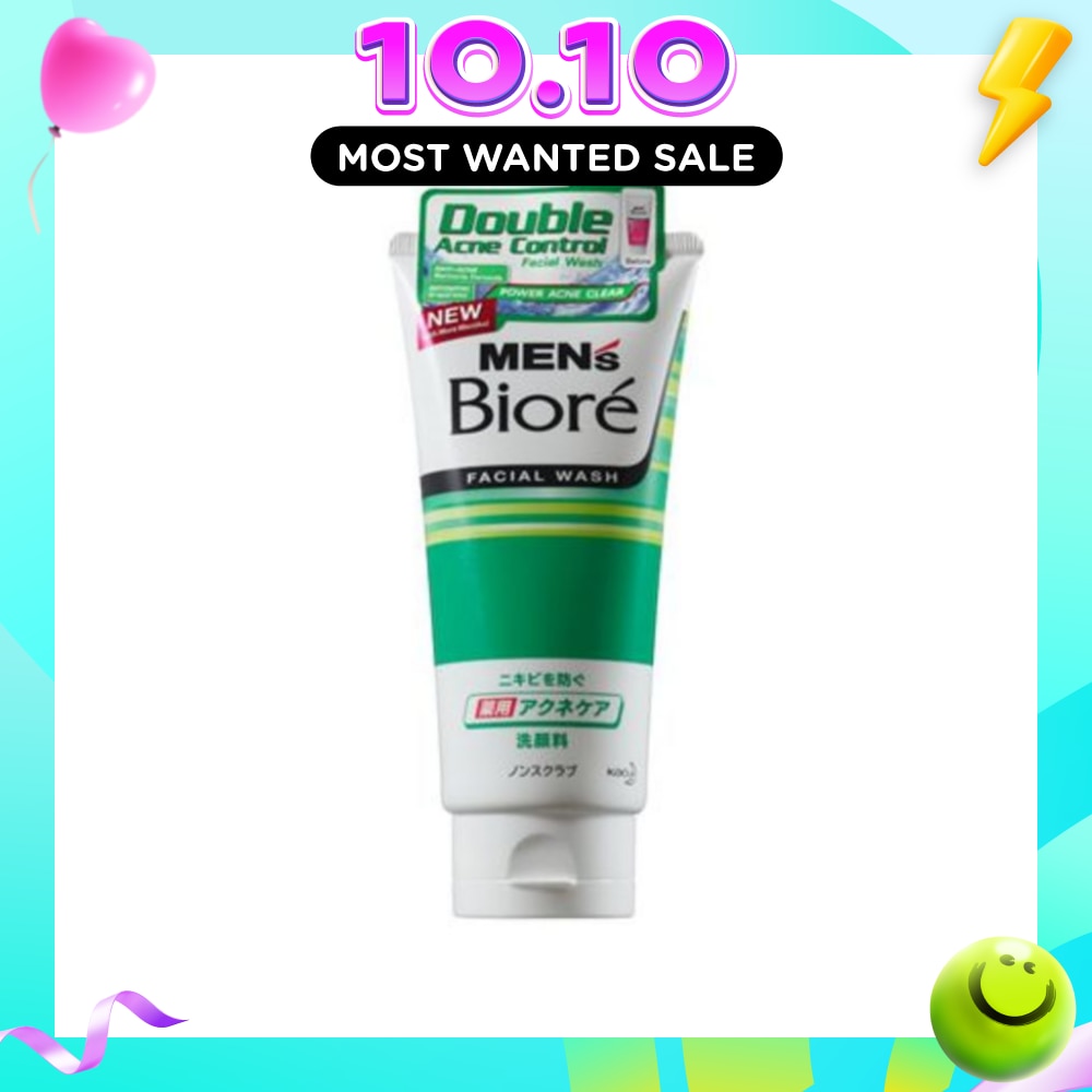 Double Acne Control Facial Wash image